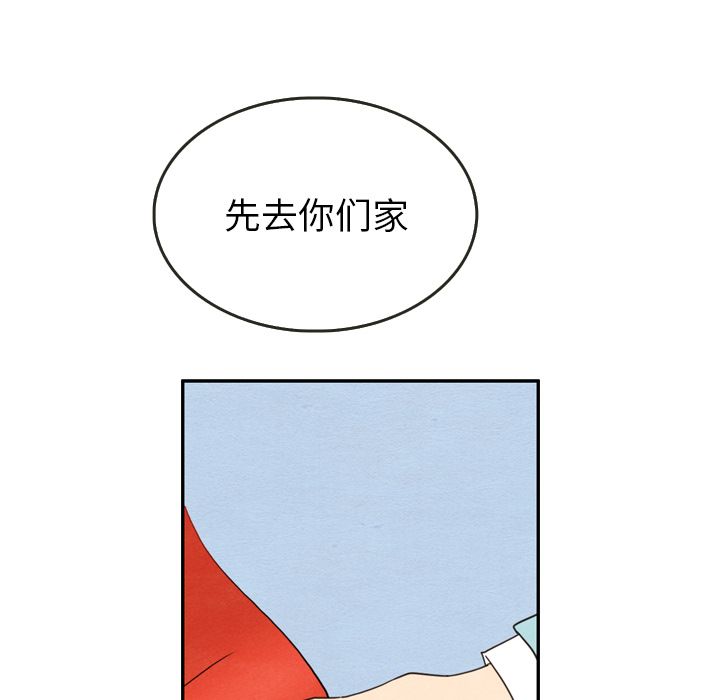 泰珠小姐的完美婚姻生活[h漫]韩漫全集-泰珠小姐的完美婚姻生活-第 23 章无删减无遮挡章节图片 