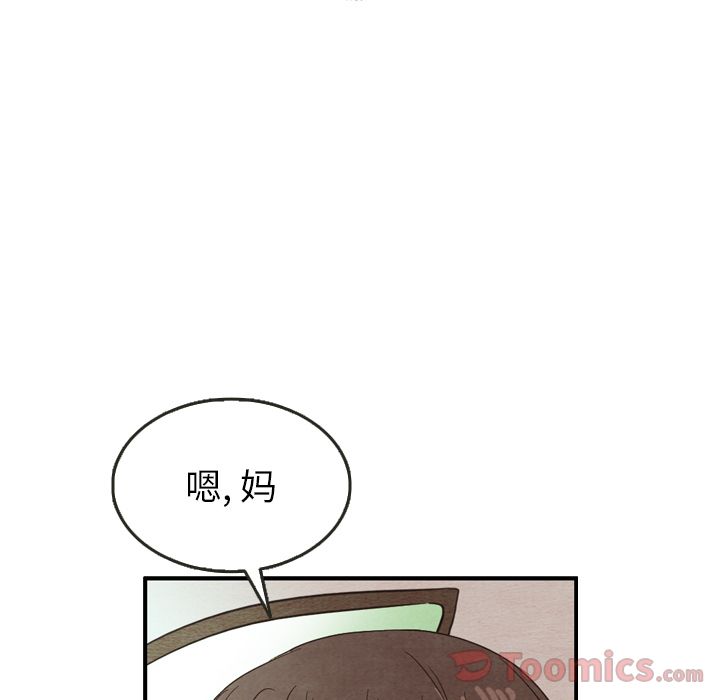 泰珠小姐的完美婚姻生活[h漫]韩漫全集-泰珠小姐的完美婚姻生活-第 23 章无删减无遮挡章节图片 