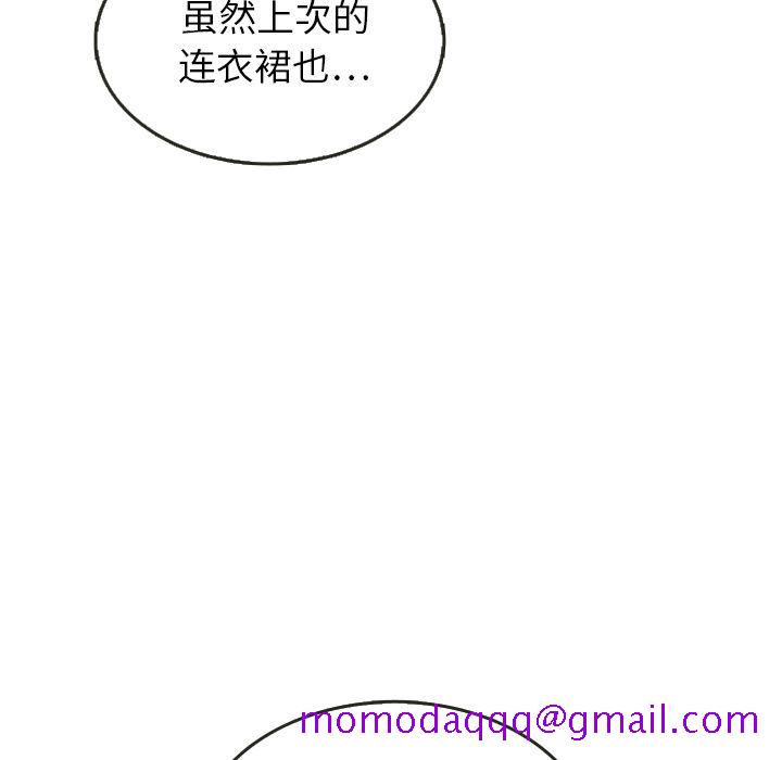 泰珠小姐的完美婚姻生活[h漫]韩漫全集-泰珠小姐的完美婚姻生活-第 23 章无删减无遮挡章节图片 