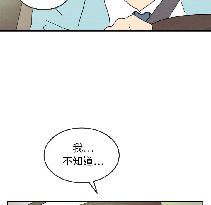 泰珠小姐的完美婚姻生活[h漫]韩漫全集-泰珠小姐的完美婚姻生活-第 23 章无删减无遮挡章节图片 