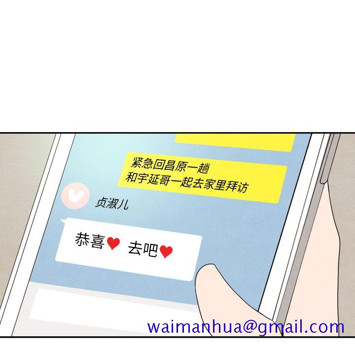 泰珠小姐的完美婚姻生活[h漫]韩漫全集-泰珠小姐的完美婚姻生活-第 23 章无删减无遮挡章节图片 