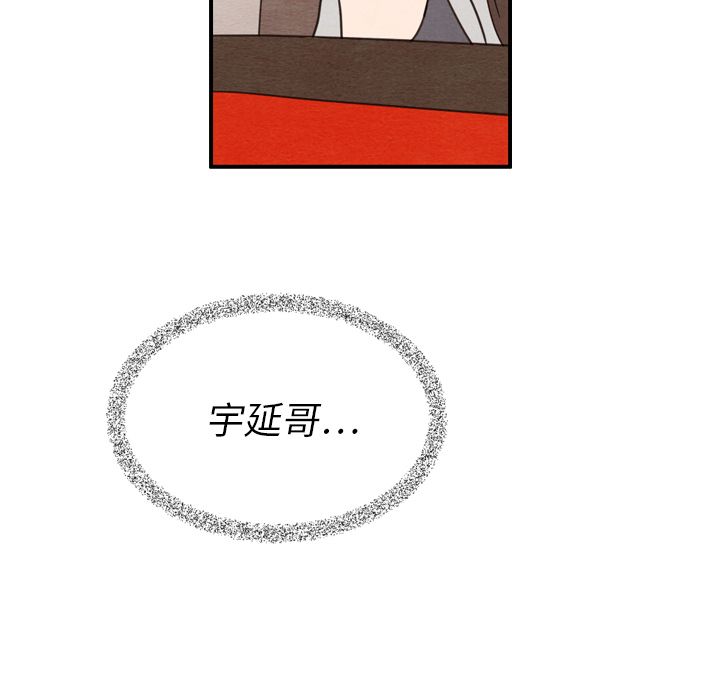 泰珠小姐的完美婚姻生活[h漫]韩漫全集-泰珠小姐的完美婚姻生活-第 23 章无删减无遮挡章节图片 