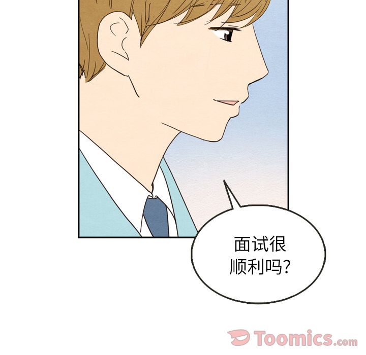泰珠小姐的完美婚姻生活[h漫]韩漫全集-泰珠小姐的完美婚姻生活-第 23 章无删减无遮挡章节图片 