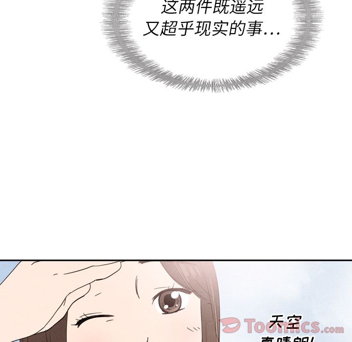 泰珠小姐的完美婚姻生活[h漫]韩漫全集-泰珠小姐的完美婚姻生活-第 23 章无删减无遮挡章节图片 