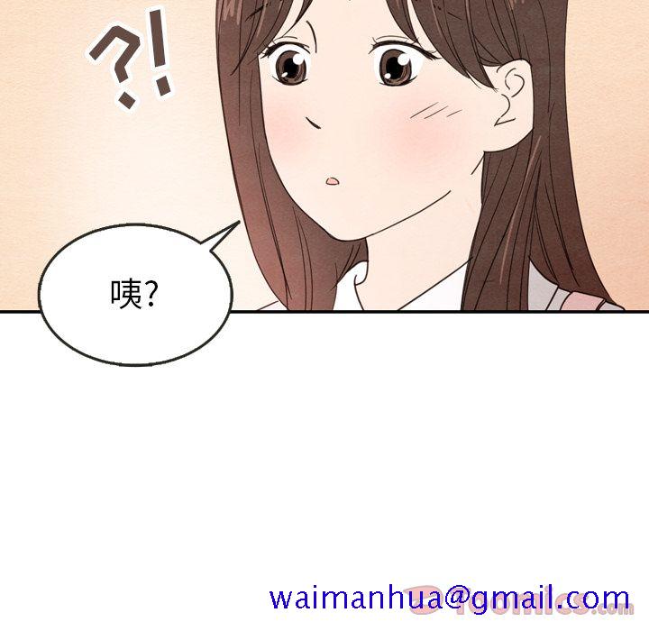 泰珠小姐的完美婚姻生活[h漫]韩漫全集-泰珠小姐的完美婚姻生活-第 23 章无删减无遮挡章节图片 