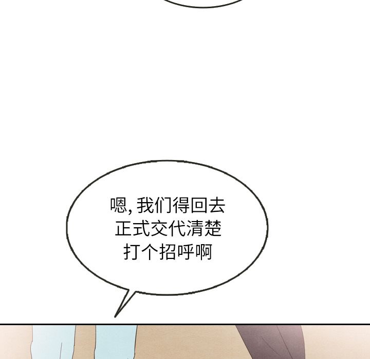 泰珠小姐的完美婚姻生活[h漫]韩漫全集-泰珠小姐的完美婚姻生活-第 23 章无删减无遮挡章节图片 