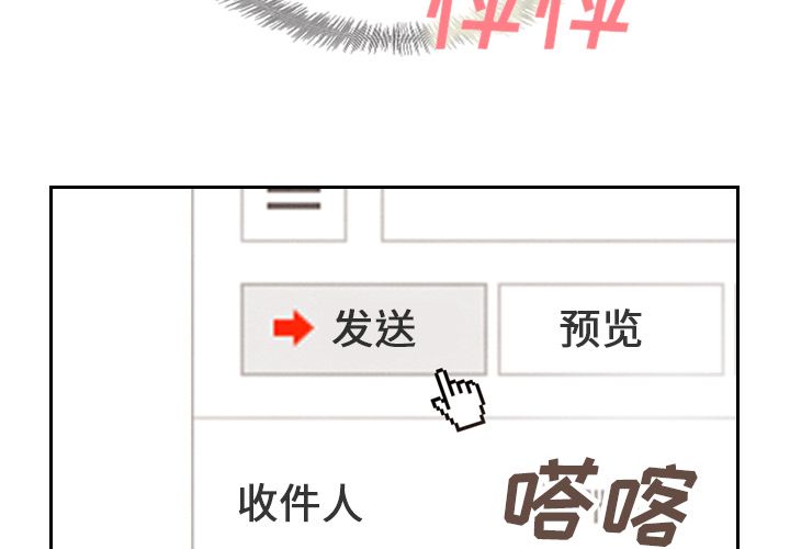 泰珠小姐的完美婚姻生活[h漫]韩漫全集-泰珠小姐的完美婚姻生活-第 23 章无删减无遮挡章节图片 