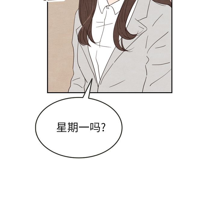 泰珠小姐的完美婚姻生活[h漫]韩漫全集-泰珠小姐的完美婚姻生活-第 23 章无删减无遮挡章节图片 
