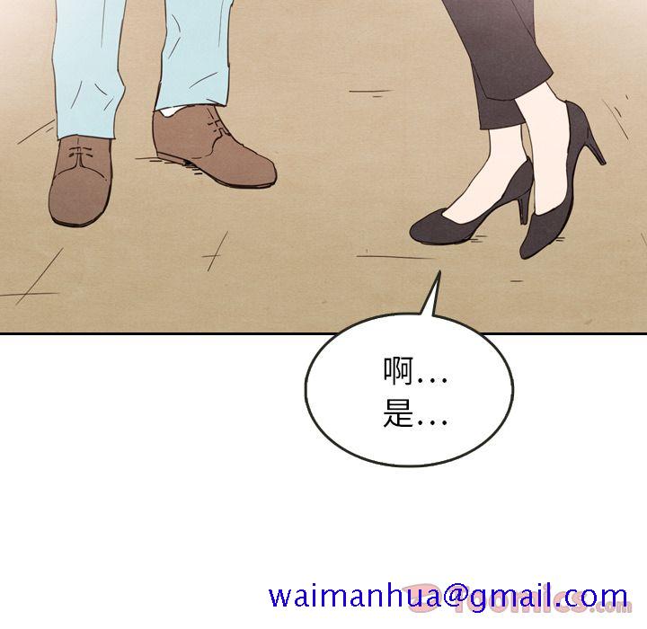 泰珠小姐的完美婚姻生活[h漫]韩漫全集-泰珠小姐的完美婚姻生活-第 23 章无删减无遮挡章节图片 