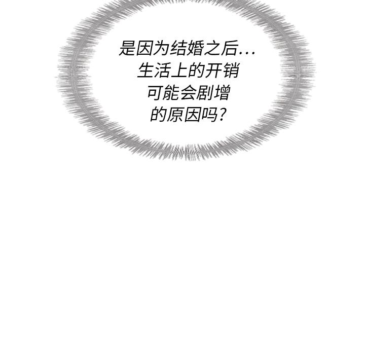 泰珠小姐的完美婚姻生活[h漫]韩漫全集-泰珠小姐的完美婚姻生活-第 23 章无删减无遮挡章节图片 