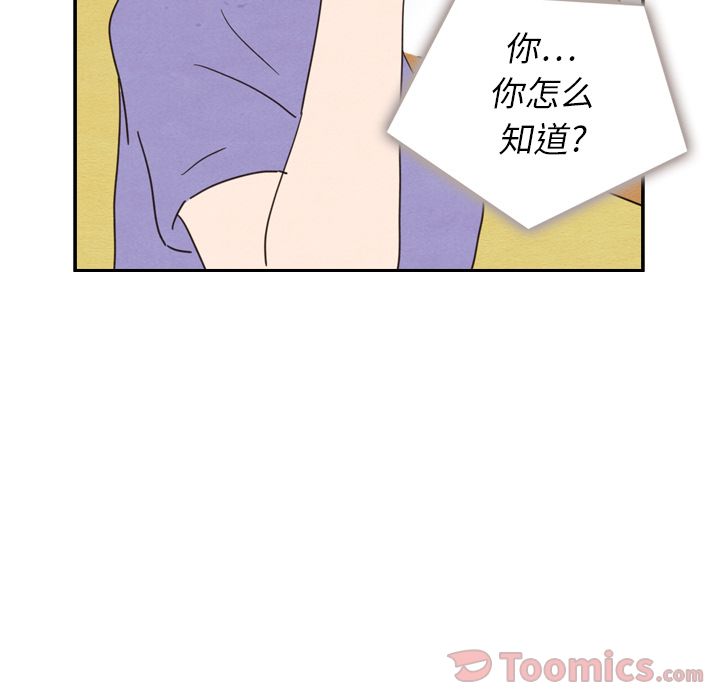 泰珠小姐的完美婚姻生活[h漫]韩漫全集-泰珠小姐的完美婚姻生活-第 23 章无删减无遮挡章节图片 