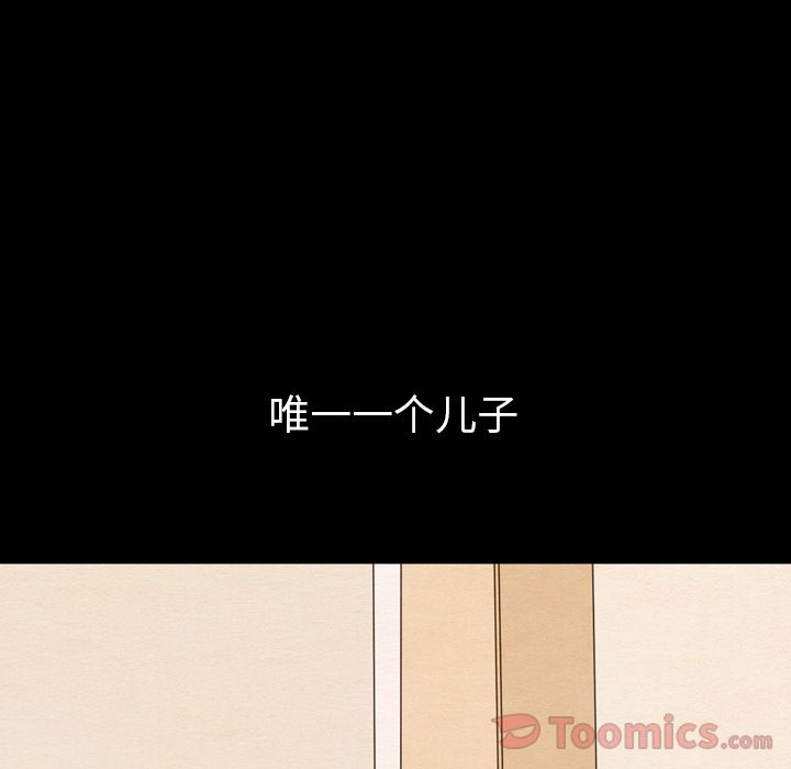 泰珠小姐的完美婚姻生活[h漫]韩漫全集-泰珠小姐的完美婚姻生活-第 24 章无删减无遮挡章节图片 