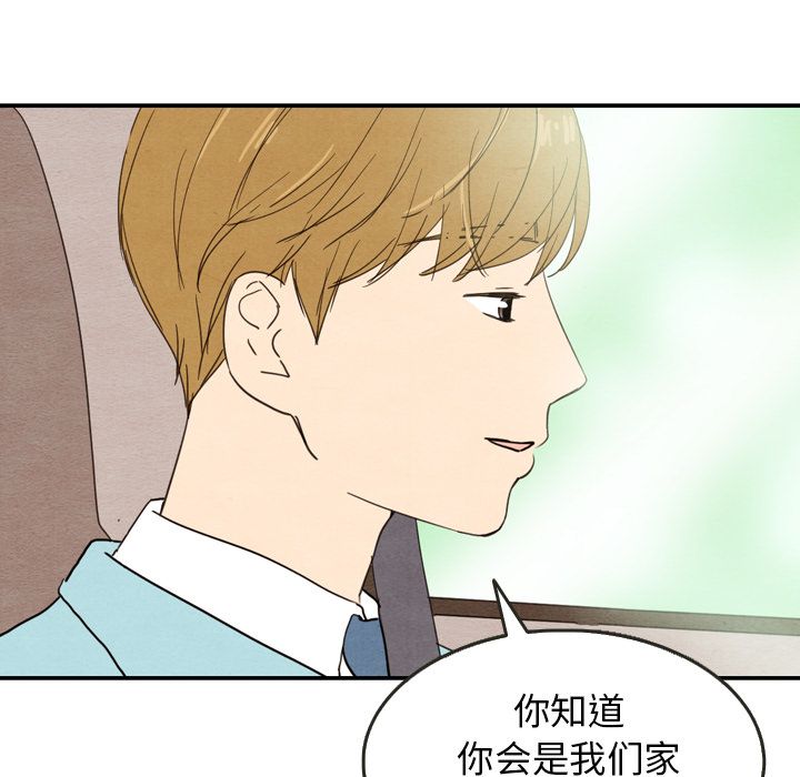 泰珠小姐的完美婚姻生活[h漫]韩漫全集-泰珠小姐的完美婚姻生活-第 24 章无删减无遮挡章节图片 