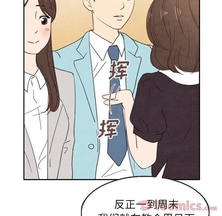 泰珠小姐的完美婚姻生活[h漫]韩漫全集-泰珠小姐的完美婚姻生活-第 24 章无删减无遮挡章节图片 