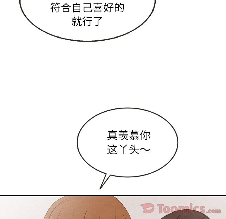 泰珠小姐的完美婚姻生活[h漫]韩漫全集-泰珠小姐的完美婚姻生活-第 24 章无删减无遮挡章节图片 