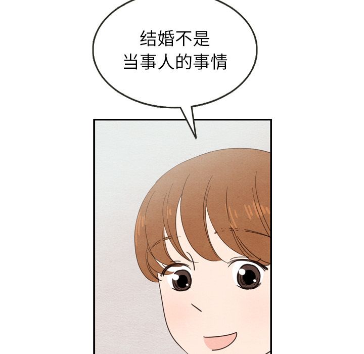 泰珠小姐的完美婚姻生活[h漫]韩漫全集-泰珠小姐的完美婚姻生活-第 24 章无删减无遮挡章节图片 