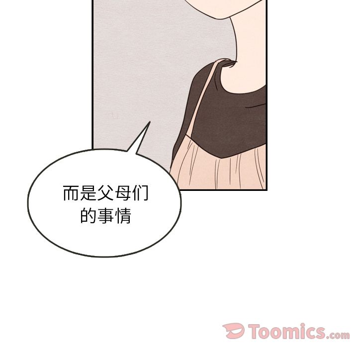 泰珠小姐的完美婚姻生活[h漫]韩漫全集-泰珠小姐的完美婚姻生活-第 24 章无删减无遮挡章节图片 