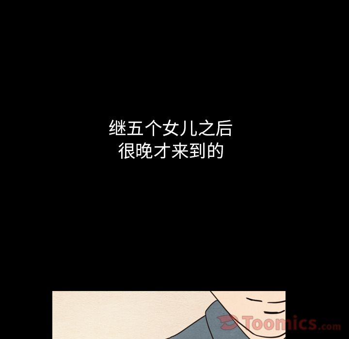 泰珠小姐的完美婚姻生活[h漫]韩漫全集-泰珠小姐的完美婚姻生活-第 24 章无删减无遮挡章节图片 