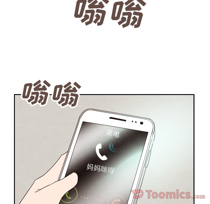 泰珠小姐的完美婚姻生活[h漫]韩漫全集-泰珠小姐的完美婚姻生活-第 24 章无删减无遮挡章节图片 