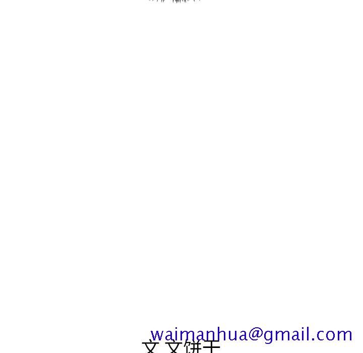 泰珠小姐的完美婚姻生活[h漫]韩漫全集-泰珠小姐的完美婚姻生活-第 24 章无删减无遮挡章节图片 