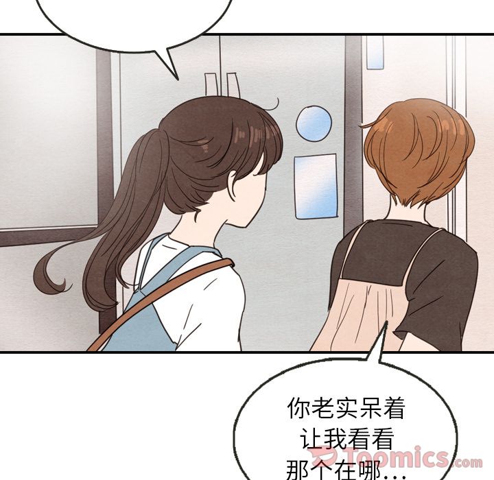 泰珠小姐的完美婚姻生活[h漫]韩漫全集-泰珠小姐的完美婚姻生活-第 24 章无删减无遮挡章节图片 