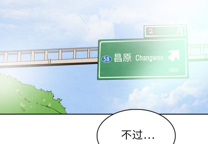 泰珠小姐的完美婚姻生活[h漫]韩漫全集-泰珠小姐的完美婚姻生活-第 24 章无删减无遮挡章节图片 