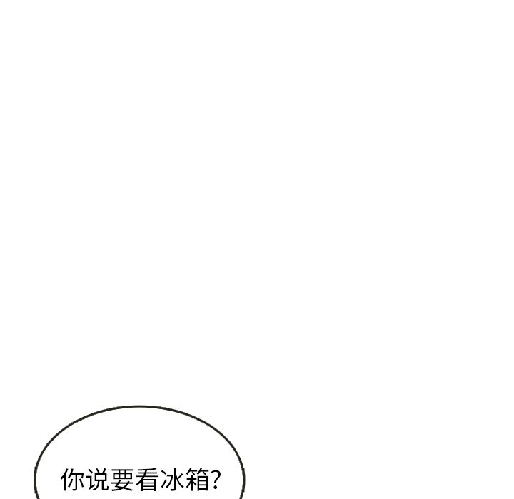 泰珠小姐的完美婚姻生活[h漫]韩漫全集-泰珠小姐的完美婚姻生活-第 24 章无删减无遮挡章节图片 