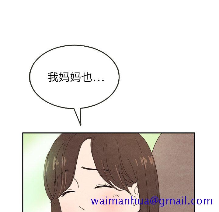 泰珠小姐的完美婚姻生活[h漫]韩漫全集-泰珠小姐的完美婚姻生活-第 24 章无删减无遮挡章节图片 