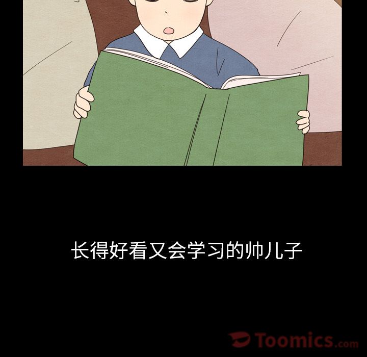 泰珠小姐的完美婚姻生活[h漫]韩漫全集-泰珠小姐的完美婚姻生活-第 24 章无删减无遮挡章节图片 