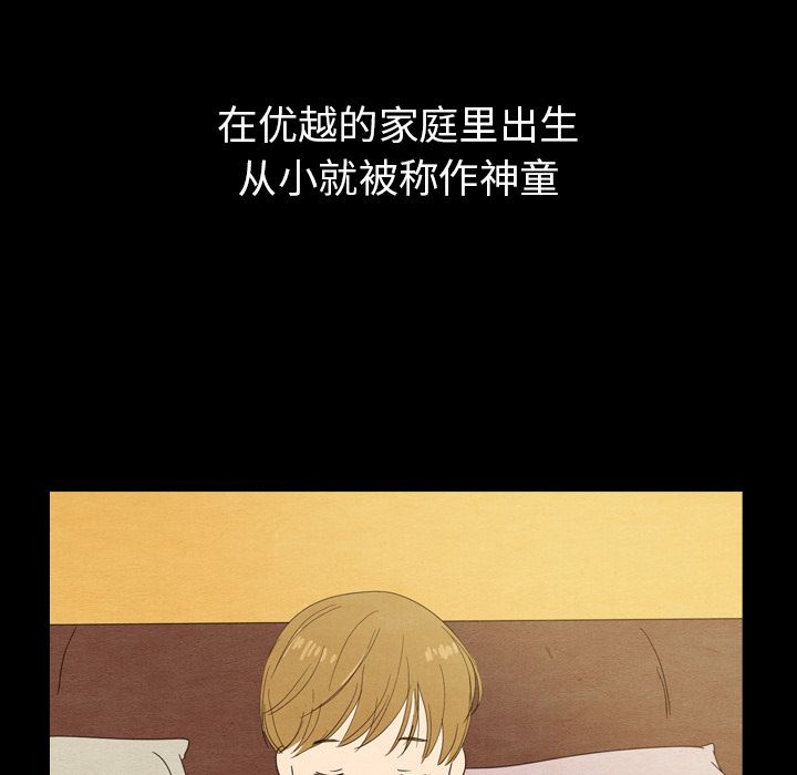 泰珠小姐的完美婚姻生活[h漫]韩漫全集-泰珠小姐的完美婚姻生活-第 24 章无删减无遮挡章节图片 