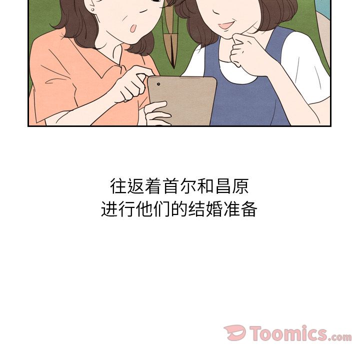 泰珠小姐的完美婚姻生活[h漫]韩漫全集-泰珠小姐的完美婚姻生活-第 24 章无删减无遮挡章节图片 