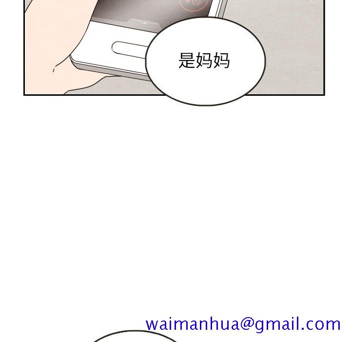 泰珠小姐的完美婚姻生活[h漫]韩漫全集-泰珠小姐的完美婚姻生活-第 24 章无删减无遮挡章节图片 