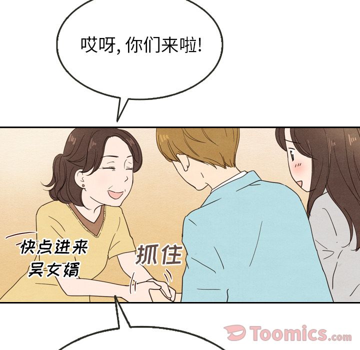 泰珠小姐的完美婚姻生活[h漫]韩漫全集-泰珠小姐的完美婚姻生活-第 24 章无删减无遮挡章节图片 