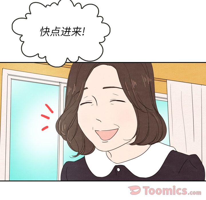 泰珠小姐的完美婚姻生活[h漫]韩漫全集-泰珠小姐的完美婚姻生活-第 24 章无删减无遮挡章节图片 