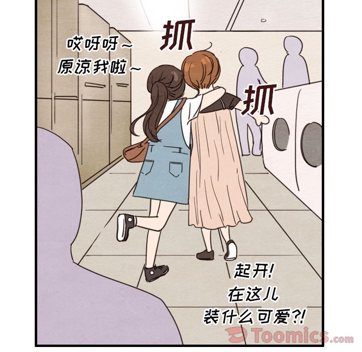 泰珠小姐的完美婚姻生活[h漫]韩漫全集-泰珠小姐的完美婚姻生活-第 24 章无删减无遮挡章节图片 