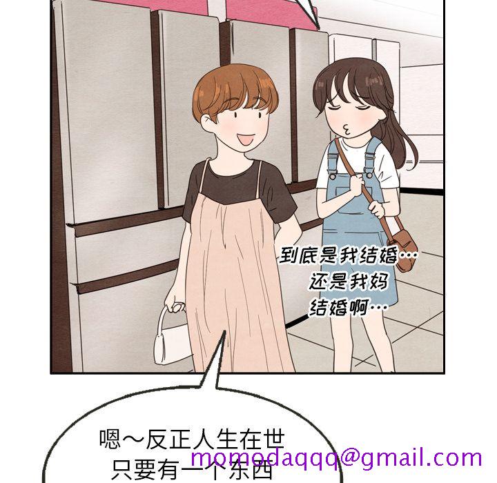 泰珠小姐的完美婚姻生活[h漫]韩漫全集-泰珠小姐的完美婚姻生活-第 24 章无删减无遮挡章节图片 
