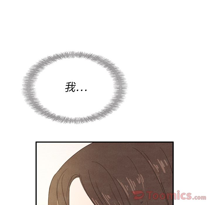 泰珠小姐的完美婚姻生活[h漫]韩漫全集-泰珠小姐的完美婚姻生活-第 24 章无删减无遮挡章节图片 