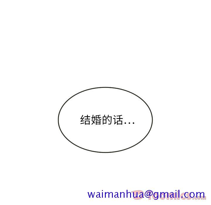 泰珠小姐的完美婚姻生活[h漫]韩漫全集-泰珠小姐的完美婚姻生活-第 24 章无删减无遮挡章节图片 