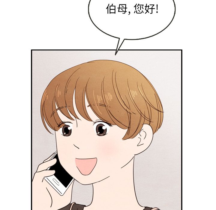 泰珠小姐的完美婚姻生活[h漫]韩漫全集-泰珠小姐的完美婚姻生活-第 24 章无删减无遮挡章节图片 