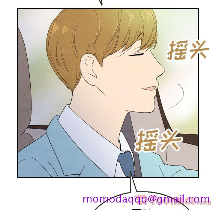 泰珠小姐的完美婚姻生活[h漫]韩漫全集-泰珠小姐的完美婚姻生活-第 24 章无删减无遮挡章节图片 