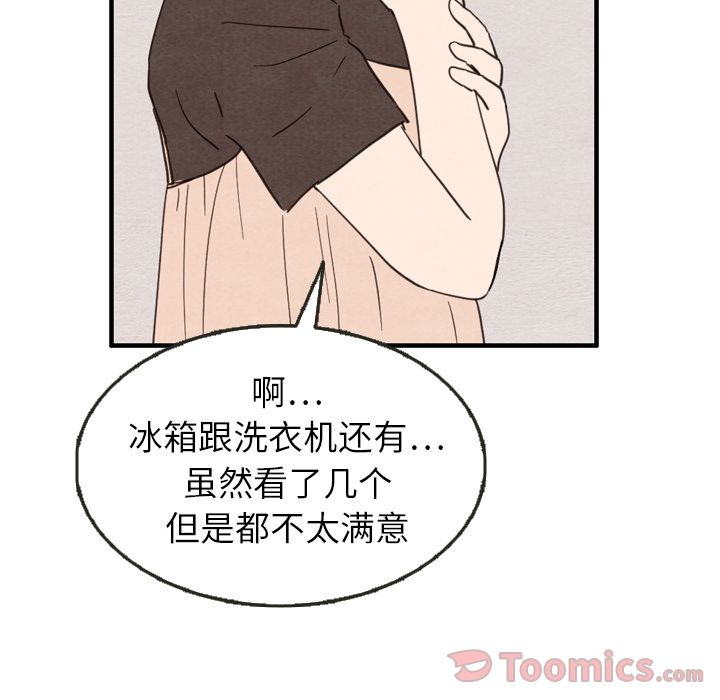 泰珠小姐的完美婚姻生活[h漫]韩漫全集-泰珠小姐的完美婚姻生活-第 24 章无删减无遮挡章节图片 