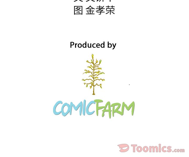 泰珠小姐的完美婚姻生活[h漫]韩漫全集-泰珠小姐的完美婚姻生活-第 24 章无删减无遮挡章节图片 