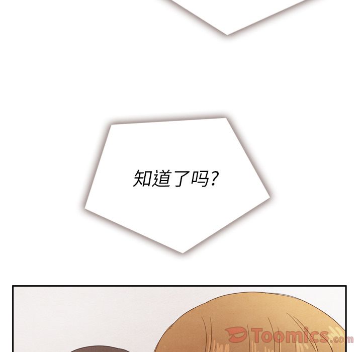 泰珠小姐的完美婚姻生活[h漫]韩漫全集-泰珠小姐的完美婚姻生活-第 24 章无删减无遮挡章节图片 