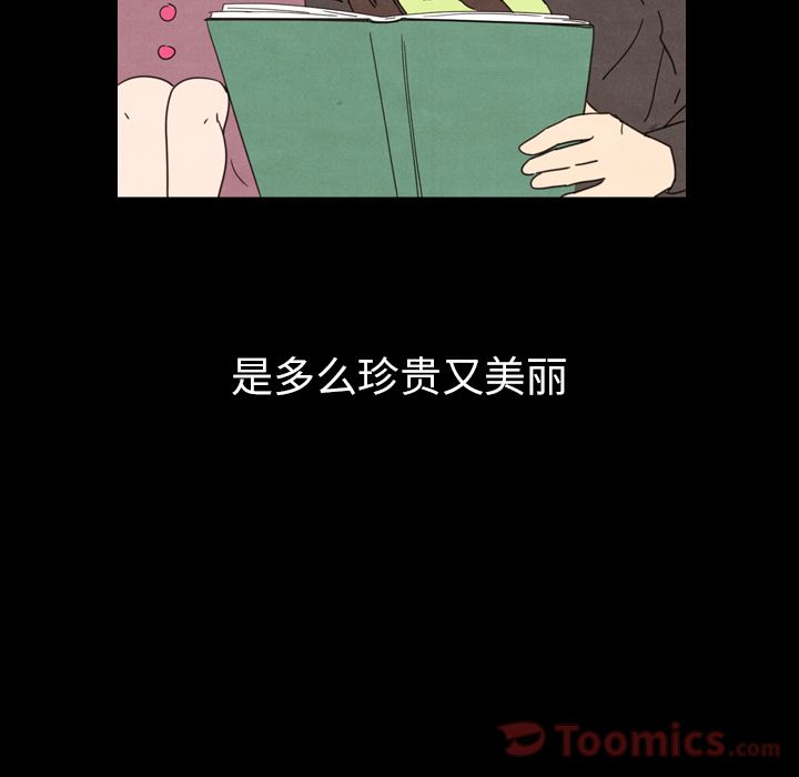 泰珠小姐的完美婚姻生活[h漫]韩漫全集-泰珠小姐的完美婚姻生活-第 24 章无删减无遮挡章节图片 