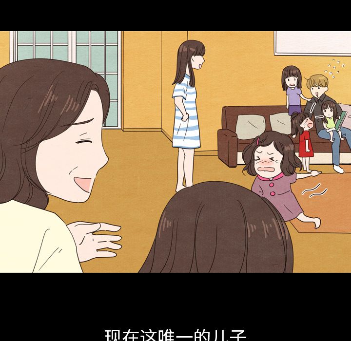 泰珠小姐的完美婚姻生活[h漫]韩漫全集-泰珠小姐的完美婚姻生活-第 24 章无删减无遮挡章节图片 