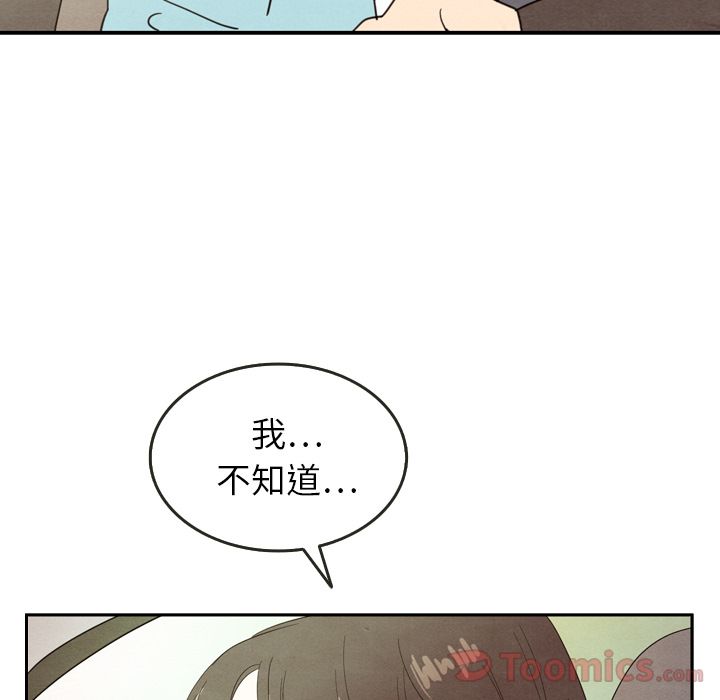 泰珠小姐的完美婚姻生活[h漫]韩漫全集-泰珠小姐的完美婚姻生活-第 24 章无删减无遮挡章节图片 