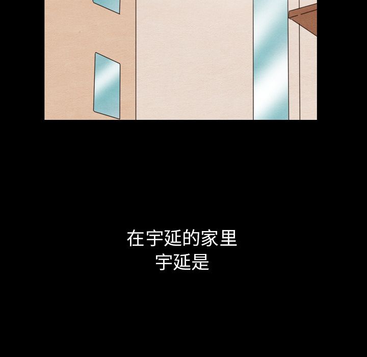 泰珠小姐的完美婚姻生活[h漫]韩漫全集-泰珠小姐的完美婚姻生活-第 24 章无删减无遮挡章节图片 