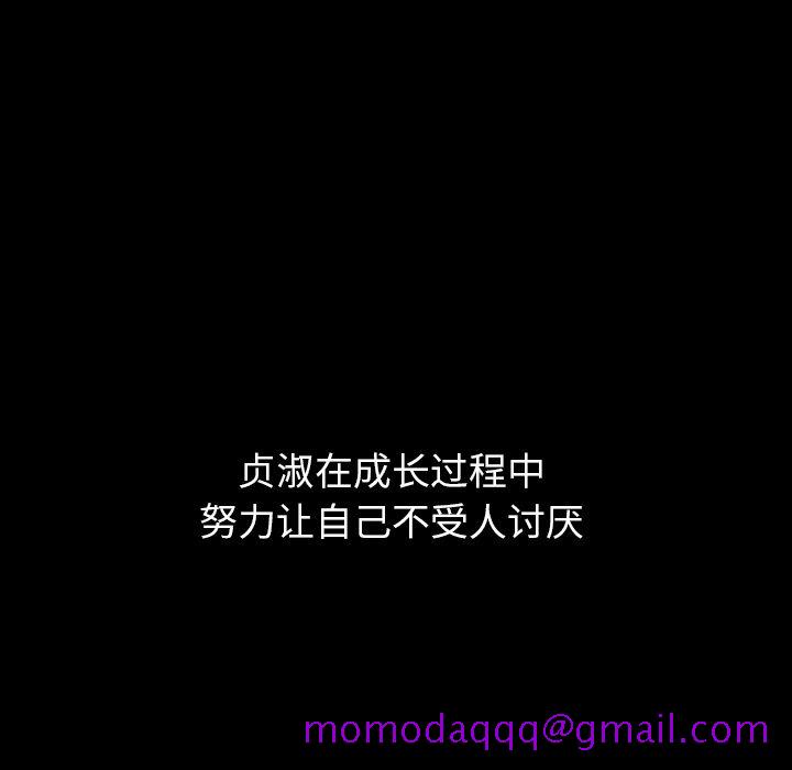 泰珠小姐的完美婚姻生活[h漫]韩漫全集-泰珠小姐的完美婚姻生活-第 25 章无删减无遮挡章节图片 
