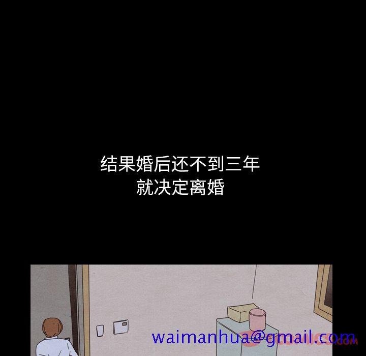泰珠小姐的完美婚姻生活[h漫]韩漫全集-泰珠小姐的完美婚姻生活-第 25 章无删减无遮挡章节图片 