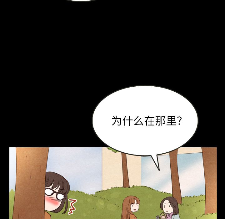 泰珠小姐的完美婚姻生活[h漫]韩漫全集-泰珠小姐的完美婚姻生活-第 25 章无删减无遮挡章节图片 